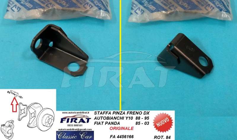 STAFFA PINZA FRENO FIAT PANDA - Y10 DESTRA (4456166)